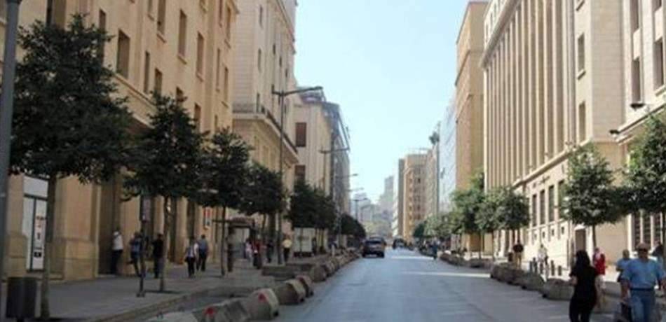 تدابير سير في شارع المصارف تزامناً مع جلسة مجلس النواب غدا