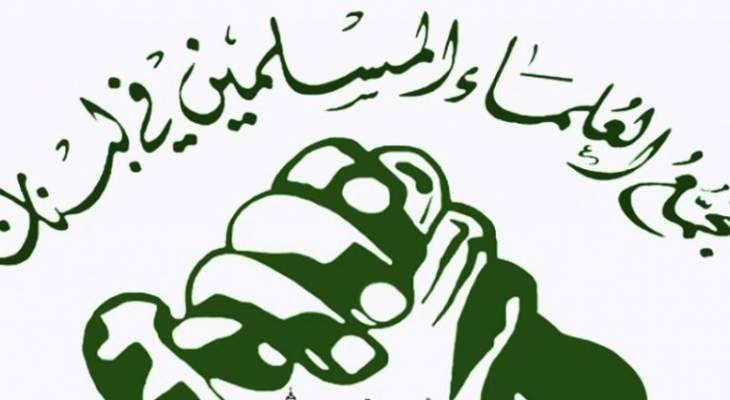 تجمع العلماء: اعتراف ترامب بسيادة اسرائيل على الجولان مناقض لقرارات الأمم المتحدة