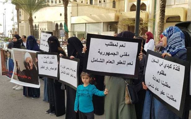 أيـــــــــن أصبـــح قانـــون العفو الــــعام؟!الأهـــــــــــالي غاضبون