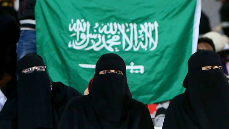 "رويترز": السعودية تطلق سراح عدد من الناشطات