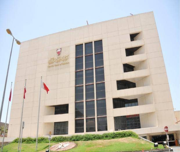 مصرف البحرين المركزي يصدر التوجيهات الخاصة بخدمات الاستشارة المالية الرقمية