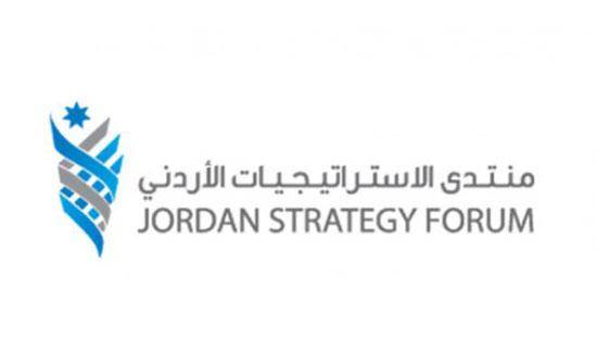 منتـدى الاستراتيجيـات: زيـادة التسهيـلات الائتمانيـة تـؤثـر إيجابيًا على نمو الناتج المحلي الأردني