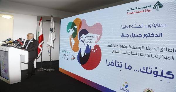 جبق عن أمراض الكلى: التوعية مهمة كي لا يدفع المريض حياته ثمنا