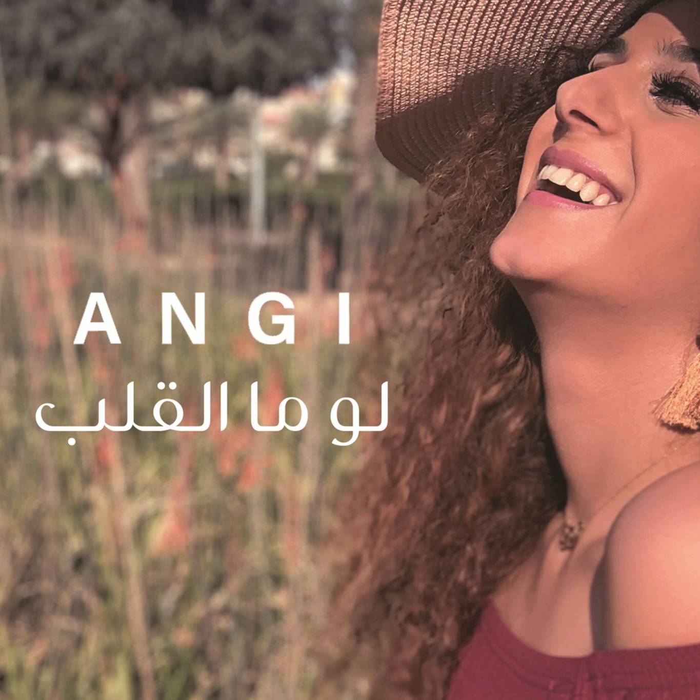 آنجي شيا تطلق "لو ما القلب"