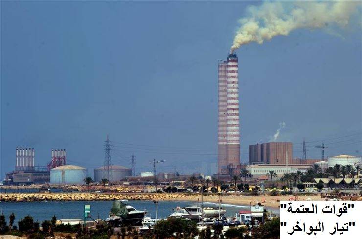 بعد تصريح جعجع عن الكهرباء ورد وزيرة الطاقة ندى البستاني بالاتهام بعرقلة خطة الكهرباء