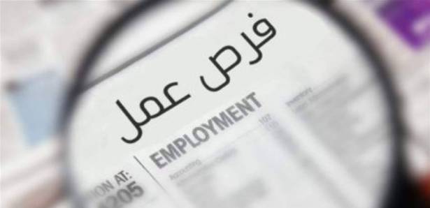 فرصة عمل بـ52 ألف دولار وإجازة مدفوعة.. مقابل !!