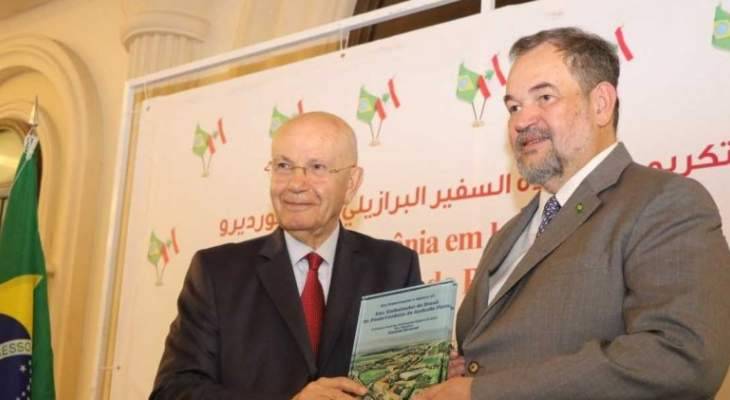 النائب مراد كرم السفير البرازيلي في ديوان القصر