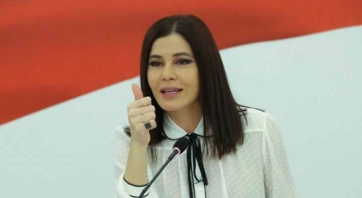 جعجع ترأست الاجتماع الدوري للهيئة الادارية "لمؤسسة جبل الارز"