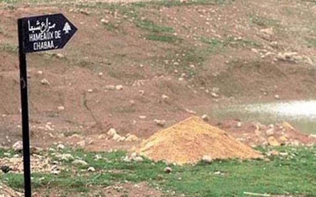 مزارع شبعا والتلال والغجر لن تكون لاسرائىيل المحتلة يوما