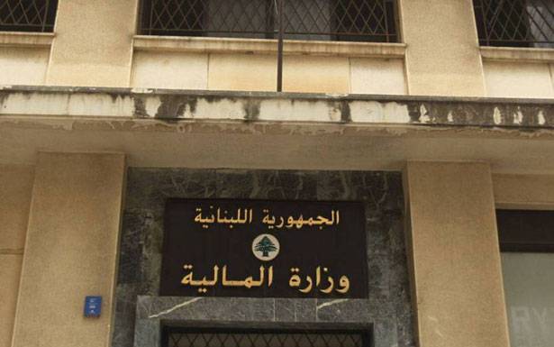 تعميم لـ«المال»