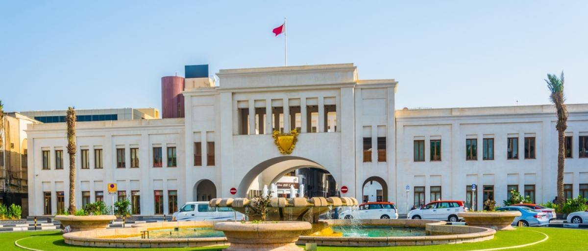 "إسرائيل" تشارك بمؤتمر دولي في المنامة.. وقطر ممنوعة