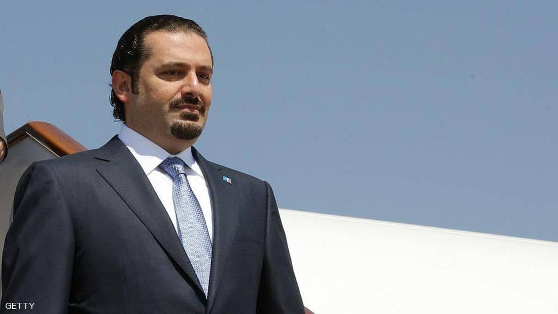 الحريري يعود إلى بيروت بعد "جراحة القلب"