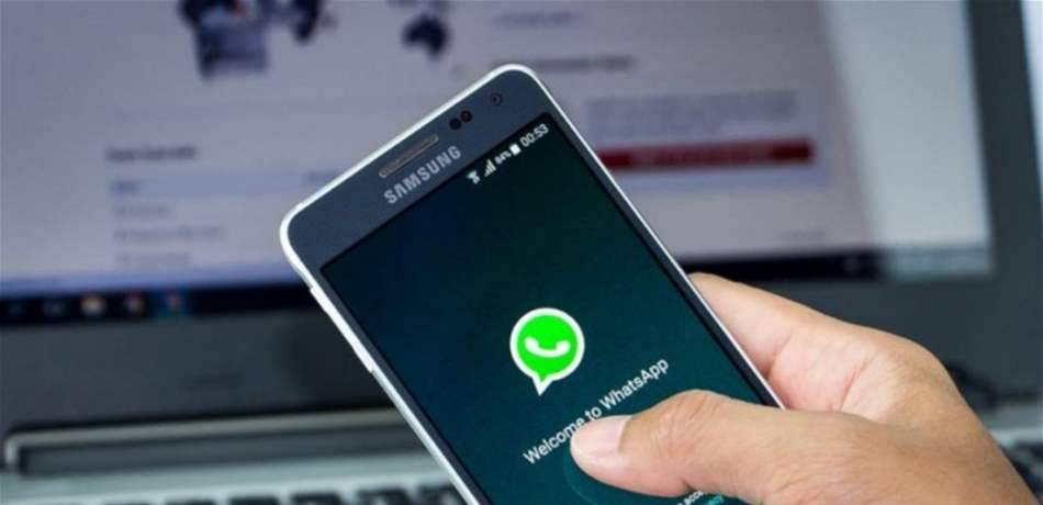 جديد خدمات "واتساب".. تقنيات صوتية ومرئية للمستخدمين