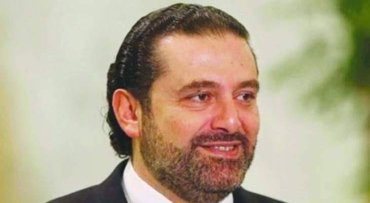 الحريري يترأس اللجنة الوزارية للكهرباء الرابعة بعد الظهر