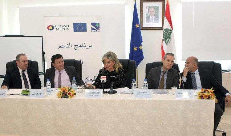 شدياق افتتحت دورة تدريبية بعنوان إدارة مشاريع تنموية
