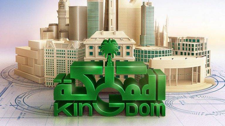 ”المملكة القابضة“ تستثمر حصيلة بيع حصتها في ”كريم“ في أوروبا والسعودية