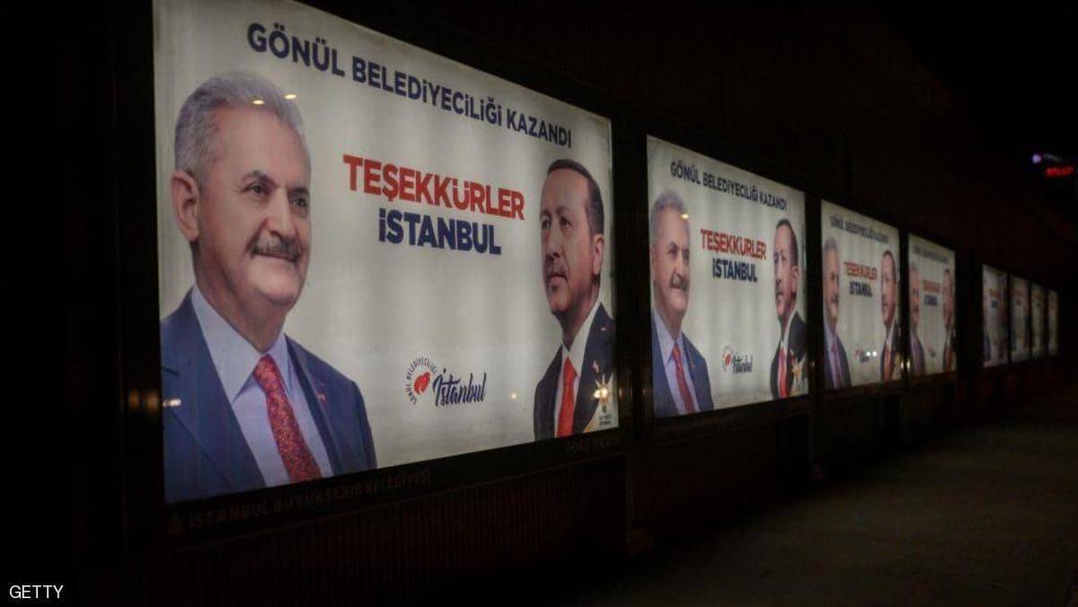 حزب أردوغان يطعن "طولا وعرضا" في إسطنبول