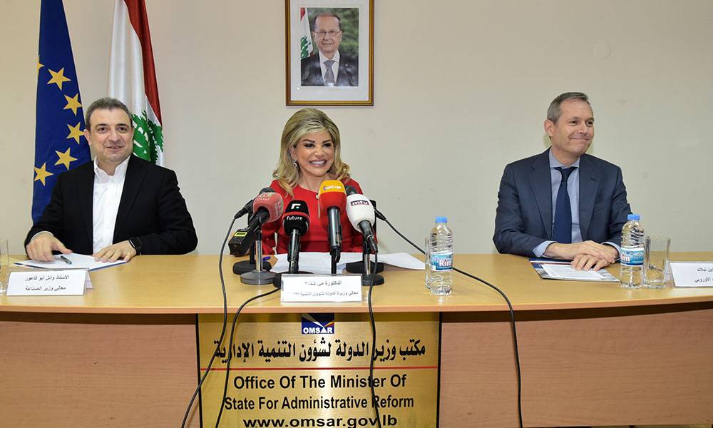 شدياق وأبو فاعور: إعلان عن الآليّة المبسّطة للإجراءات الادارية