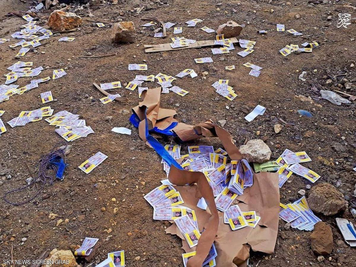 منشورات ترصد "مكافأة فلكية" للقبض على البغدادي