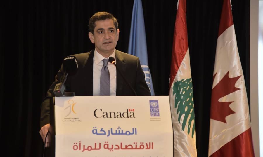 قيومجيان في اطلاق مشروع المشاركة الاقتصادية للمرأة: سـد الفجوات بين الجنسين ضرورة للنمو والاســتقرار