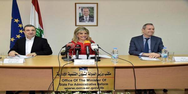 شدياق وأبو فاعور: إعلان عن الآليّة المبسّطة للاجراءات الادارية للتراخيص الصناعية