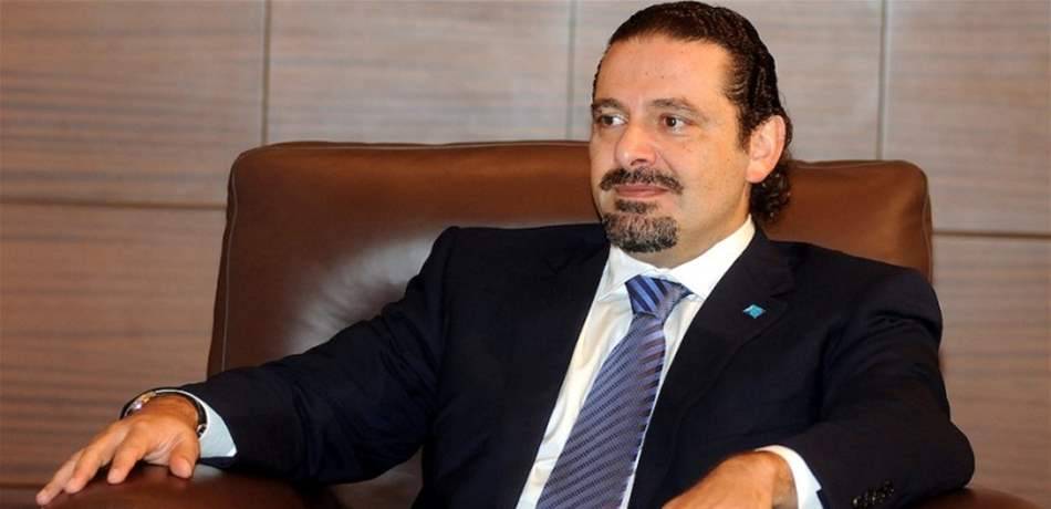 الحريري: كل الدعم للجمعيات التي تعنى بشؤون الإعاقة