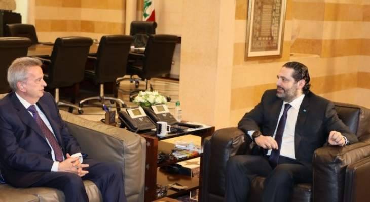 الحريري التقى سلامة وعرض معه الاوضاع المالية والاقتصادية