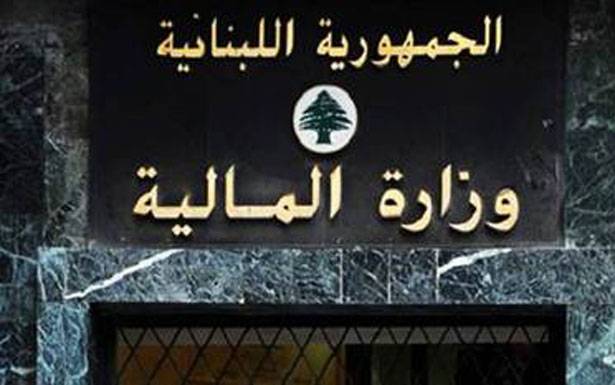 إلغاء الإعفاءات الجمركيّة

الى أمانة مجلس الوزراء
