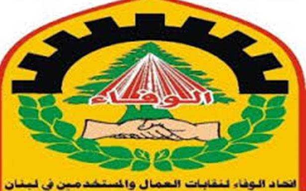 اتحاد الوفاء»: لعدم تحميل

المواطنين اعباء اضافية