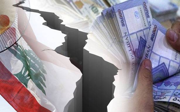 الخوف من تحمّل مسؤولية الانهيار يحقق الاجماع السياسي على الانقاذ «الموجع»