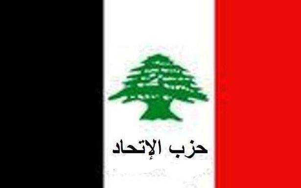 حـــزب «الإتحـــاد» : شباب فلســطــيــن

يُقاوم الإحتلال من أجل استعادة الأرض