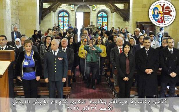 قدّاس إحتفالي لـمُناسبة عيد الأم

وتخليداً لذكرى شهداء الجيش في غادير