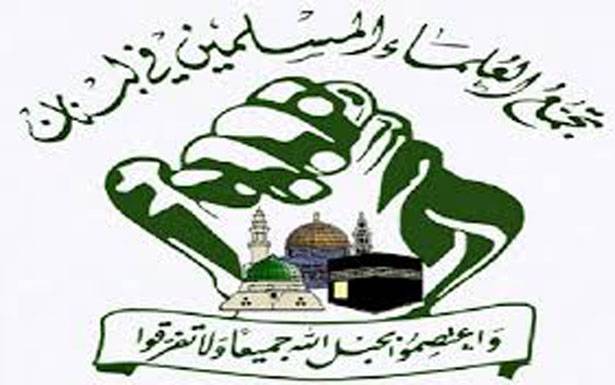 «تجمّع العلماء» أيّد مواقف عون في تونس