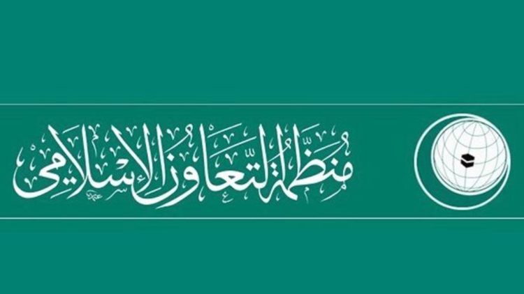 "التعاون الإسلامي" تدعو الأطراف الليبية إلى تجنب أي تصعيد عسكري في العاصمة