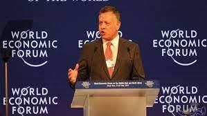 الملك الأردني يفتتح المنتدى الاقتصادي العالمي غدا بمشاركة عالمية واسعة