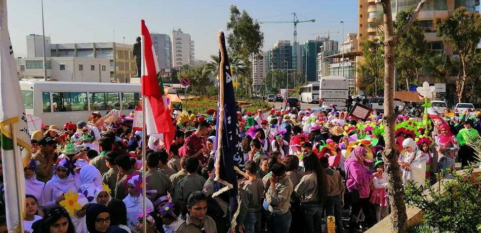 تظاهرة من نوع آخر أمام وزارة التربية