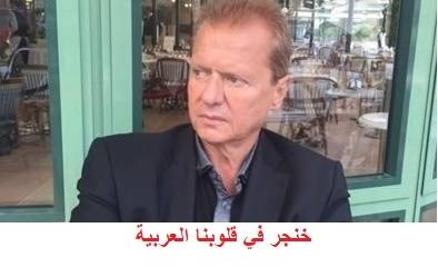 موقف خطير لشارل أيوب من قرار الرئيس بوتين بتسليم رفات الجندي الاسرائيلي