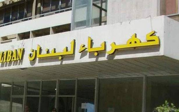 المناقصات والاستملاكات تؤخر اقرار خطة الكهرباء