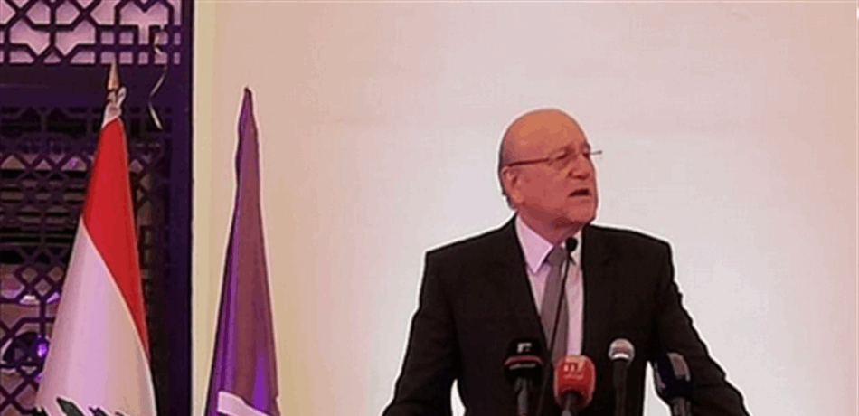 الرئيس ميقاتي: طرابلس أهم منّا جميعاً