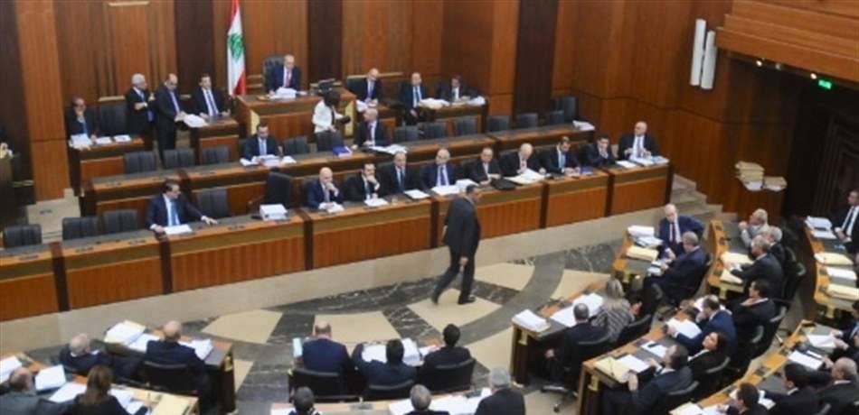 نائب يرفض تخفيض مخصصاته.. واللبنانيون يشنون حرباً عليه!