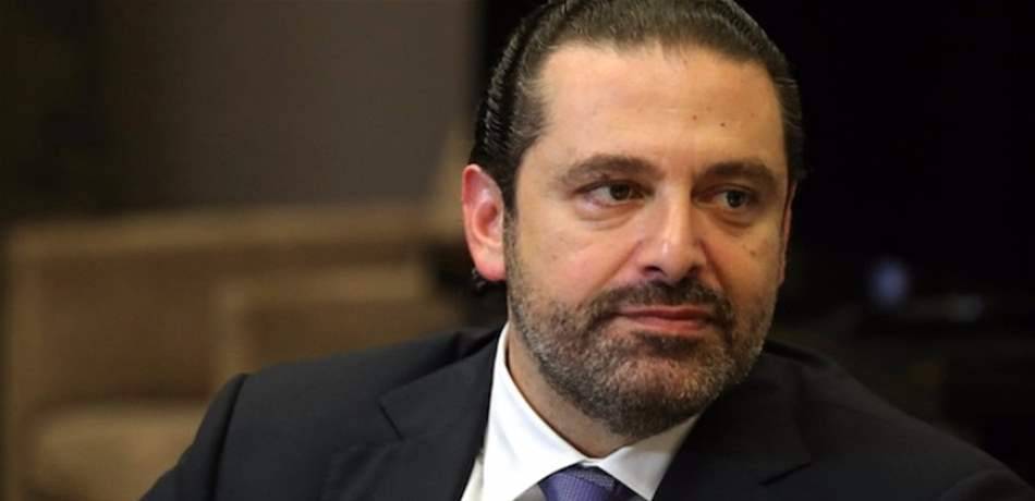 الحريري: همنا في المرحلة المقبلة تسهيل دخول الشباب في سوق العمل والاستثمار