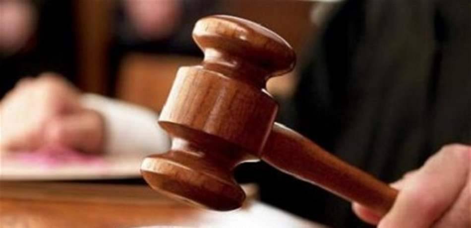 قرار اتهامي بحق 6 موقوفين بينهم مرافق القاضية غادة عون