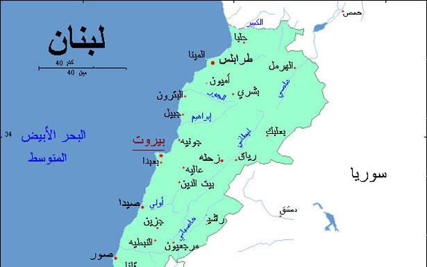 لبنان يستشهد
