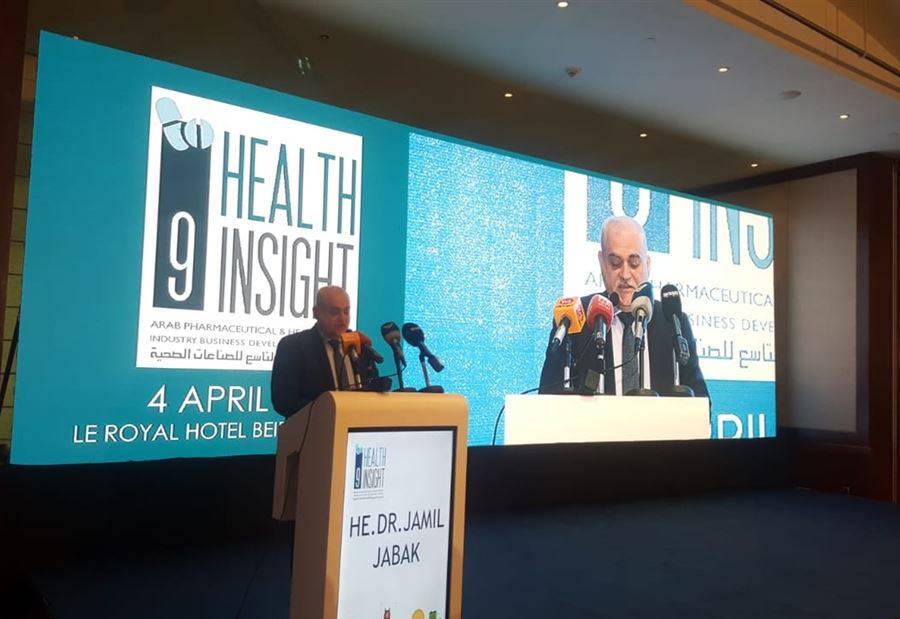 جبق: "السياسة التي بدأناها تقوم على خفض الاسعار وتأمين الادوية البديلة باسعار مخفضة"