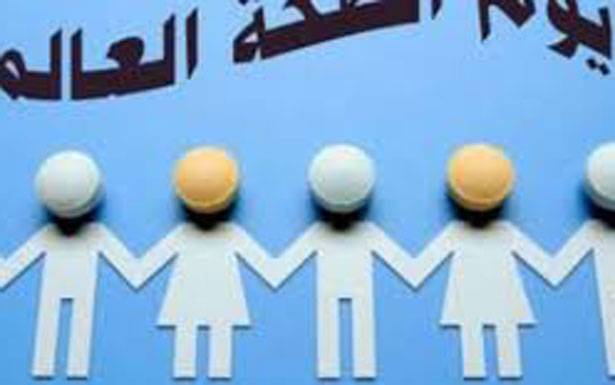 رياضيو «اللبنانية» احتفلوا بـ««يوم الصحة العالمي»