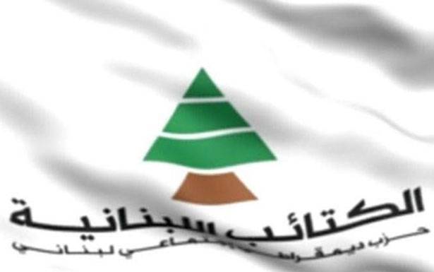 وفد كتائبي سلّم السنيورة وجعجع

دعوة لحضور افتتاح «متحف الاستقلال»