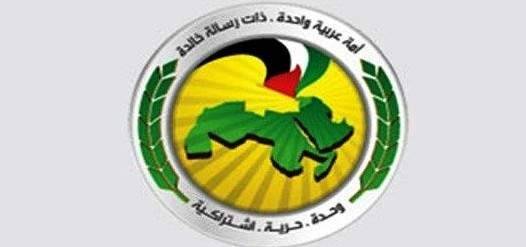 شلق هنأ الأسد بذكرى تأسيس حزب البعث: نعاهدكم على الإلتزام ومتابعة المسيرة خلف قيادتكم