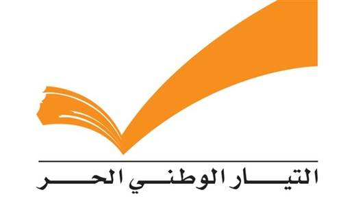 منشور للـ "التيار" سبّب بلبلة على مواقع التواصل... واللجنة المركزية توضح