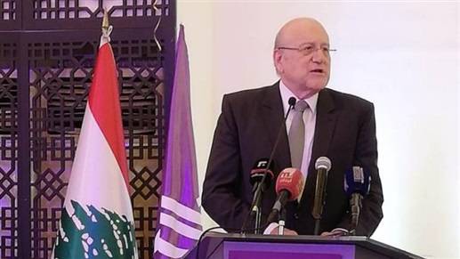 ميقاتي: أعطينا كلمة للحريري وسندعم جمالي