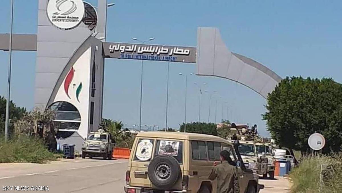 بالصور۔۔۔ الجيش الليبي يستعيد مطار طرابلس